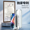 朗客【2片】适用iPhone14Plus钢化膜苹果14Plus/13ProMax手机膜高清无尘仓秒贴膜全屏覆盖防摔保护贴膜 实拍图
