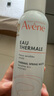 雅漾（Avene）舒泉调理喷雾150ML 定妆补水保湿 爽肤水化妆水 护肤中喷618礼物 实拍图