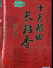 广州酒家利口福 虾饺480g 24只装 早餐半成品 广式早茶点心 生鲜食品速食美食 实拍图