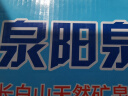 泉阳泉 长白山天然矿泉水 350ml*24瓶 整箱装 实拍图