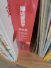 学而思 2024新版摩比爱数学探索篇 经典升级版 全10册 学龄前儿童的数学思维培养教材 幼小衔接数学启蒙 幼儿园中班适用 实拍图
