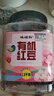 硃碌科 有机红芸豆3斤罐装 饭豆东北芸豆菜豆粥米搭档炖肉煮汤熬粥 实拍图