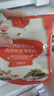 秋田满满 高钙高铁DHA海苔碎114g 拌饭料_享婴儿宝宝儿童辅食食谱 实拍图