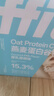 ffit8燕麦蛋白谷物棒蛋白棒能量棒 蛋白早餐代餐棒 厚乳椰椰味25g*7 实拍图