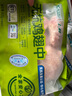 上鲜 无抗鸡翅中 净重2.4斤（400g*3袋） 冷冻生鲜鸡肉鸡翅膀炸鸡翅 实拍图