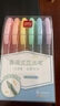 得力（deli）文具【大容量直液式】荧光笔 学生考试复习划重点标记笔彩色记号笔 马卡龙色系 6支/盒SK158 实拍图