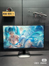 AOC 27英寸 4K IPS广色域 HDR 出厂校色 低蓝光不闪 节能认证 三边微边 超薄办公电脑显示器 U27B35 实拍图
