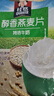 桂格（QUAKER）特浓牛奶燕麦片540g（30g*18袋）新西兰进口奶源 营养早餐 实拍图