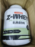 赛霸乳清蛋白粉蛋白质粉三重矩阵运动增强增健肌粉5磅抹茶味 实拍图