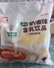 维记咖啡奶油球400ml植脂咖啡伴侣奶茶奶球包黑咖啡奶伴凉粉伴侣40粒 实拍图