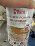 强化钙铁锌高钙蛋白质粉固体饮料益生菌成人营养品男女 高钙蛋白质粉 实拍图