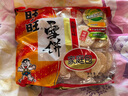 旺旺 雪饼 原味 400g 家庭装 休闲膨化食品饼干糕点零食 实拍图