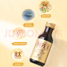 初元江中复合肽营养液饮品I型 100ml*10瓶术后补品免疫力长辈送礼佳品 实拍图