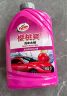 龟牌（Turtle Wax）樱桃爽2L高泡沫洗车液水蜡汽车去污打蜡清洁泡沫清洗剂 G-400701 实拍图