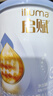 惠氏（Wyeth）启赋蓝钻HMO幼儿配方奶粉3段（12-36月）350g 实拍图