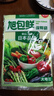 旭包鲜日本品牌PE抽取式保鲜袋中号*2+大号*2共240只食品分装塑料袋野餐 实拍图