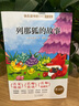 【新华书店】新概念英语全套 智慧升级版 教材含音频 学生用书 朗文外研社外语学习教材 新概念英语2(教材) 实拍图