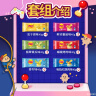 乐事（Lay's）薯片 游戏机礼盒 零食大礼包40g*14包 混合口味 礼物送女友 实拍图