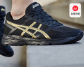 亚瑟士ASICS男鞋缓冲透气跑步鞋运动鞋网面回弹跑鞋GEL-CONTEND 4 黑色/金色 42.5 实拍图