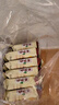 康泉糖尿病人专用无蔗糖食品全麦粗粮饼干血糖高人群孕妇老人解馋零食 无蔗糖全麦饼干30袋 实拍图