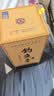 钓鱼台  贵宾酒（珍藏版）酱香型白酒 53度 500ml 单瓶装【震撼回归】 实拍图