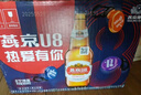 燕京啤酒 U8小度酒 8度小规格 330ml*24听 巅峰开抢 现货热卖 整箱装 晒单实拍图