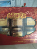良品铺子 纯坚果礼盒1515g/6罐装 零食大礼包每日坚果端午节送礼团购混发 实拍图