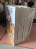 曹文轩纯美小说经典作品集（套装共7册）/国际安徒生奖得主曹文轩经典代表作品集合/长销20多年各地一线教师推荐阅读完整无删减全新修订版/风格纯美，语言诗意，故事地道，感动人心。省钱卡 实拍图