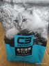 帕缇朵c3猫粮全期成猫猫粮幼奶糕无谷低敏配方猫粮 海洋鱼味（10KG） 实拍图