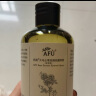 阿芙（AFU）玫瑰纯露爽肤水（300+125）ml 提亮肤色缓解干皮 送女友礼物 实拍图