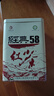 凤牌红茶 经典58 云南凤庆滇红特级380g罐装 茶叶 中华老字号 实拍图
