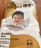 德佑婴儿一次性隔尿垫46片33*45cm护理垫不可洗尿垫姨妈垫【央媒认证 实拍图