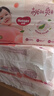 好奇（Huggies）铂金装纸尿裤L120片(9-14kg)大号婴儿尿不湿小桃裤裸感超薄透气 实拍图