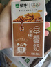 蒙牛早餐奶核桃味利乐包250ml×16盒 专为早餐研制 核桃醇香 吴磊同款 实拍图