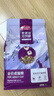 麦富迪猫粮 超肉粒冻干双拼幼猫粮免疫护肠胃 三文鱼2kg 实拍图