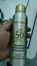 美肤宝轻透薄防晒喷雾180ml*2清爽补喷SPF50+不假白军训户外女男化妆品 实拍图