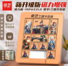 奇艺儿童男女小孩成人节日礼物通关益智积木玩具 三国华容道磁力版 实拍图