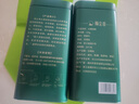 隔尘香2025新茶明前特级云雾绿茶罐装500g自己喝送礼日照足劳保茶叶浓香 实拍图