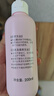 贝亲（Pigeon）桃叶精华 婴儿液体爽身露 四季通用 200ml IA171 实拍图