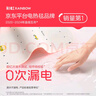 彩虹单人自动断电除菌除螨小型宿舍无纺布电热毯电褥子1.5*0.7米 实拍图