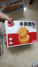 泓一组合款面包B 手撕紫米早餐饱腹休闲零食量贩装1500g【源头直发】 实拍图