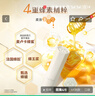 曼秀雷敦（Mentholatum）张艺兴同款蜂蜜修护润唇膏保湿滋润去死皮 佛手柑味4g*2 实拍图