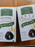 章华（SAVOL）生态染发霜自然黑色2盒（蛋白因子盖白不含对苯二胺）母亲节礼物 实拍图