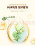爷爷的农场有机DHA核桃油食用油110ml 凉拌热炒油 赠宝宝辅食食谱 实拍图