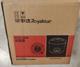 荣事达（Royalstar）电饭煲电饭锅家用2-3人一键柴火饭简单操作机械老式西施煲小型微压保温老人适用带蒸笼3升RXA-308 实拍图