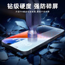图拉斯【2片装丨送无尘仓】适用iphone13钢化膜13Pro手机膜14/16E保护膜SE4全覆盖防摔抗指纹超薄高清膜 iPhone13/13pro/14/16E通用 实拍图