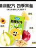 妙伯乐儿童果汁3口味2250ml(18盒)无添加剂0脂饮料100%果蔬汁饮品礼盒 实拍图