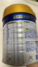 美素佳儿（Friso）皇家幼儿配方奶粉 3段（1-3岁幼儿适用）800g 乳铁蛋白 (新国标) 实拍图