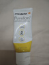 美德乐（Medela）羊脂膏乳头膏保护霜修护膏高纯度防皲裂膏滋润准孕妇瑞士进口37g 实拍图