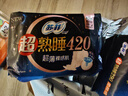 苏菲超熟睡超薄裸感肌超长量多夜用卫生巾42cm8片姨妈巾自营官方 实拍图